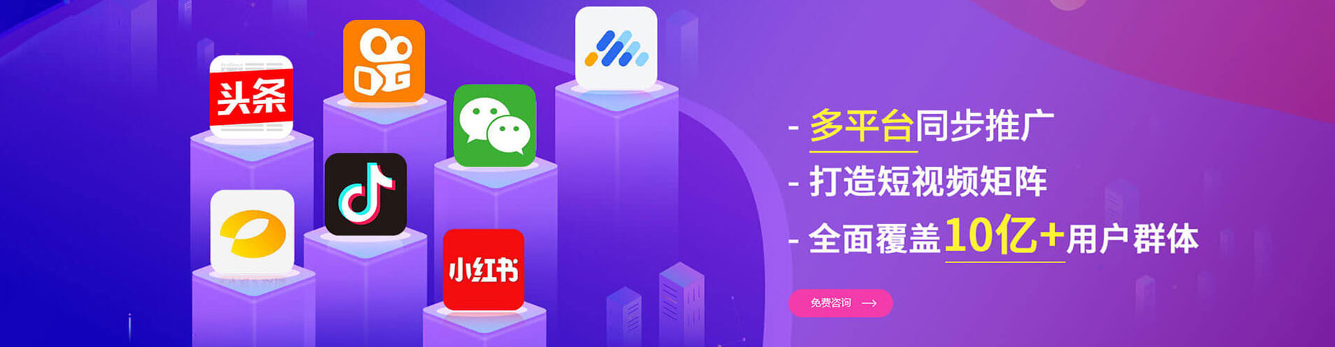 库伦旗信息流优化
