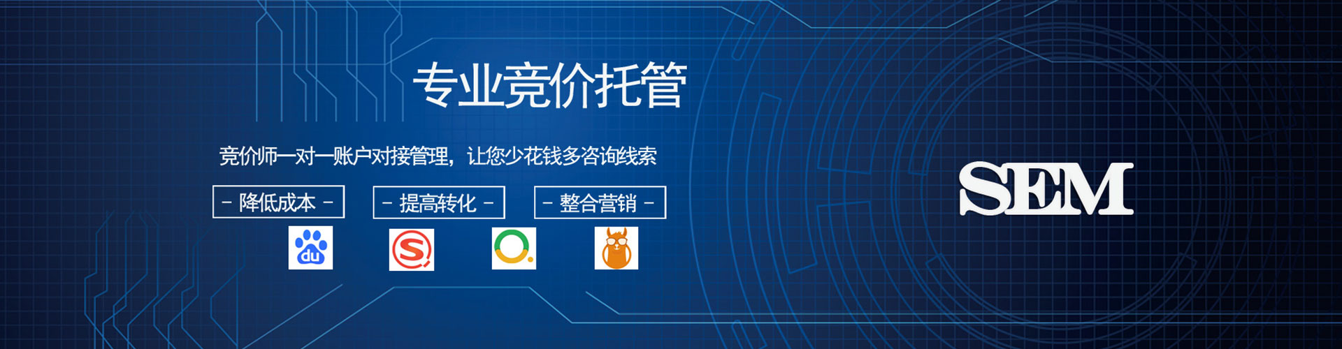 库伦旗百度代理开户