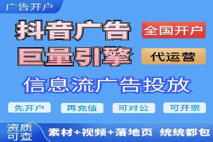 百度推广月费与品牌影响力提升